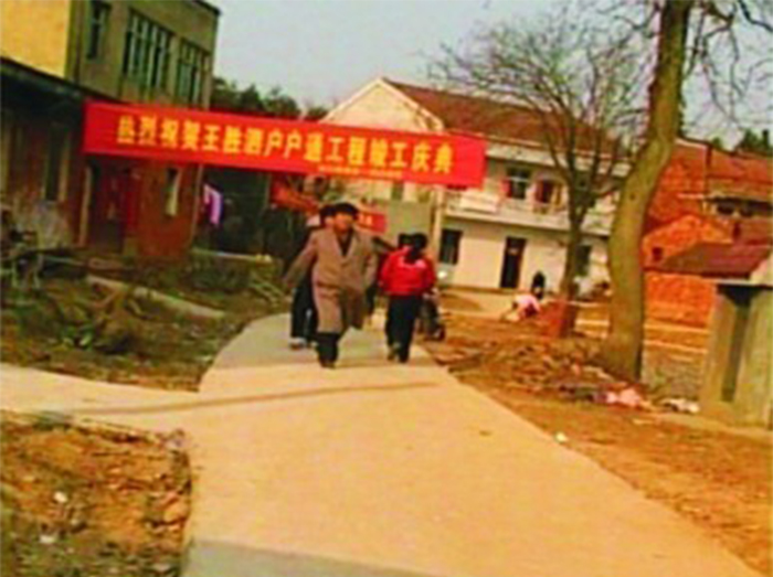 為(wèi)家(jiā)鄉(xiāng)“戶戶通(tōng)”工(gōng)程捐資修築